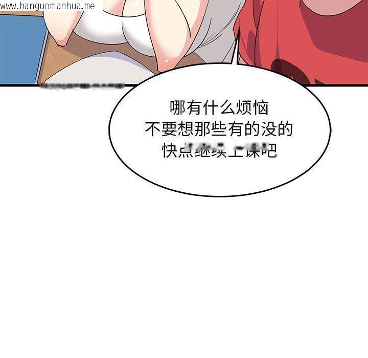 韩国漫画难缠姐妹偏要和我同居韩漫_难缠姐妹偏要和我同居-第1话在线免费阅读-韩国漫画-第136张图片