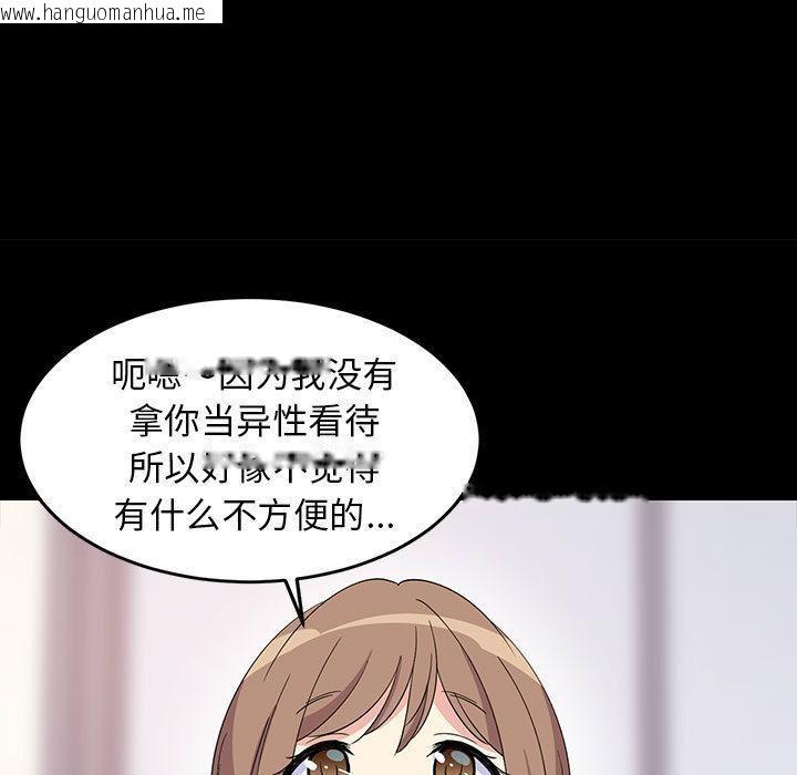 韩国漫画难缠姐妹偏要和我同居韩漫_难缠姐妹偏要和我同居-第1话在线免费阅读-韩国漫画-第72张图片