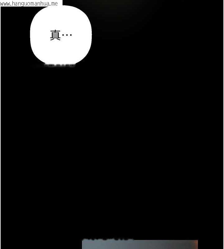 韩国漫画美丽新世界韩漫_美丽新世界-第250话-组长，可以舔我下面吗?在线免费阅读-韩国漫画-第132张图片