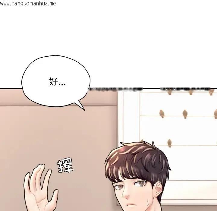 韩国漫画不想再当鲁蛇/成为人上人韩漫_不想再当鲁蛇/成为人上人-第21话在线免费阅读-韩国漫画-第39张图片