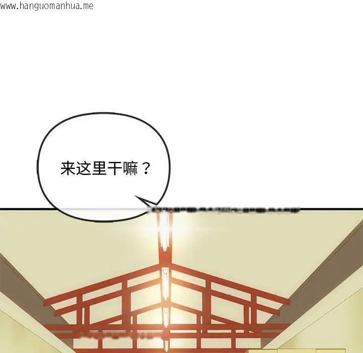 韩国漫画无法克制的爱/难以克制的欲望韩漫_无法克制的爱/难以克制的欲望-第30话在线免费阅读-韩国漫画-第59张图片