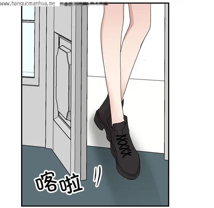 韩国漫画我的完美谬思韩漫_我的完美谬思-第38话在线免费阅读-韩国漫画-第114张图片