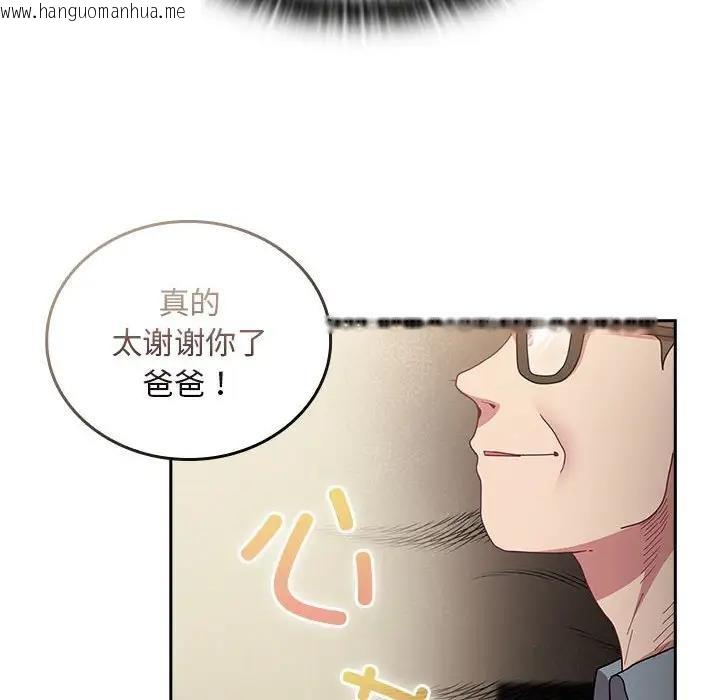 韩国漫画陌生的未婚妻/不请自来的未婚妻韩漫_陌生的未婚妻/不请自来的未婚妻-第83话在线免费阅读-韩国漫画-第24张图片