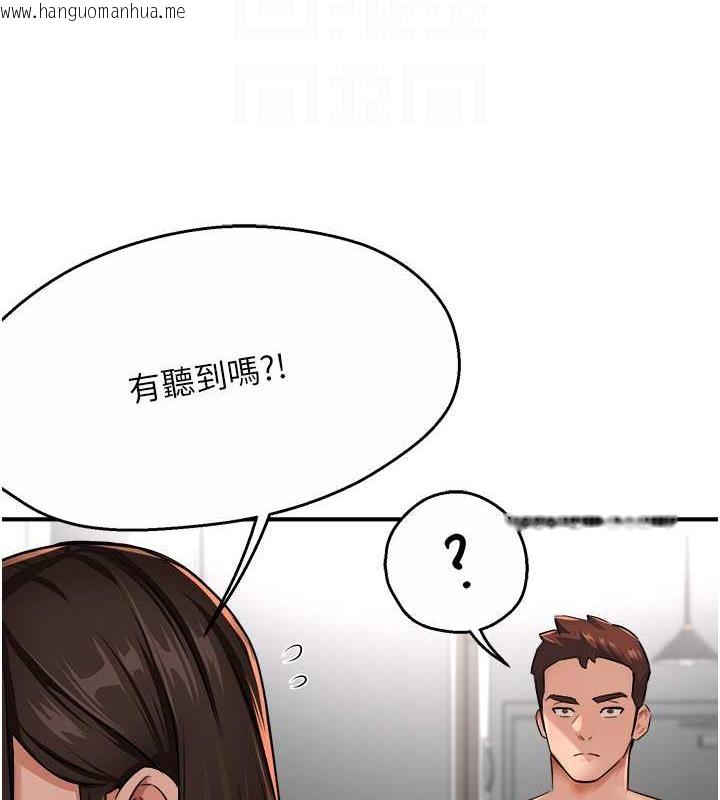 韩国漫画痒乐多阿姨韩漫_痒乐多阿姨-第19话-按捺不住寂寞的小穴在线免费阅读-韩国漫画-第19张图片