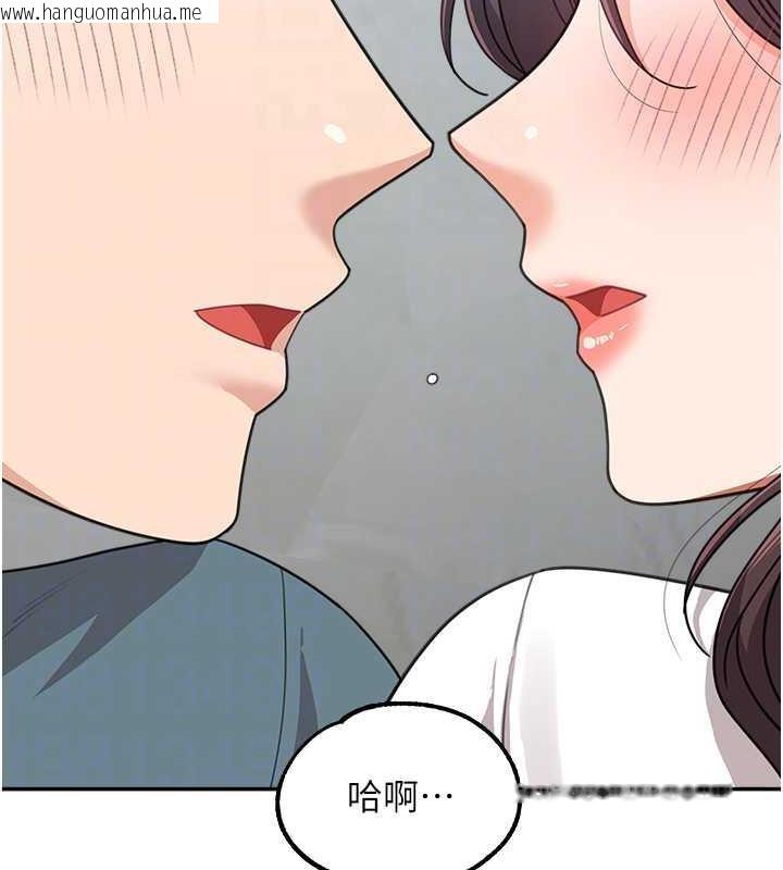 韩国漫画童颜继母韩漫_童颜继母-第47话-在深山里忘情野战在线免费阅读-韩国漫画-第92张图片