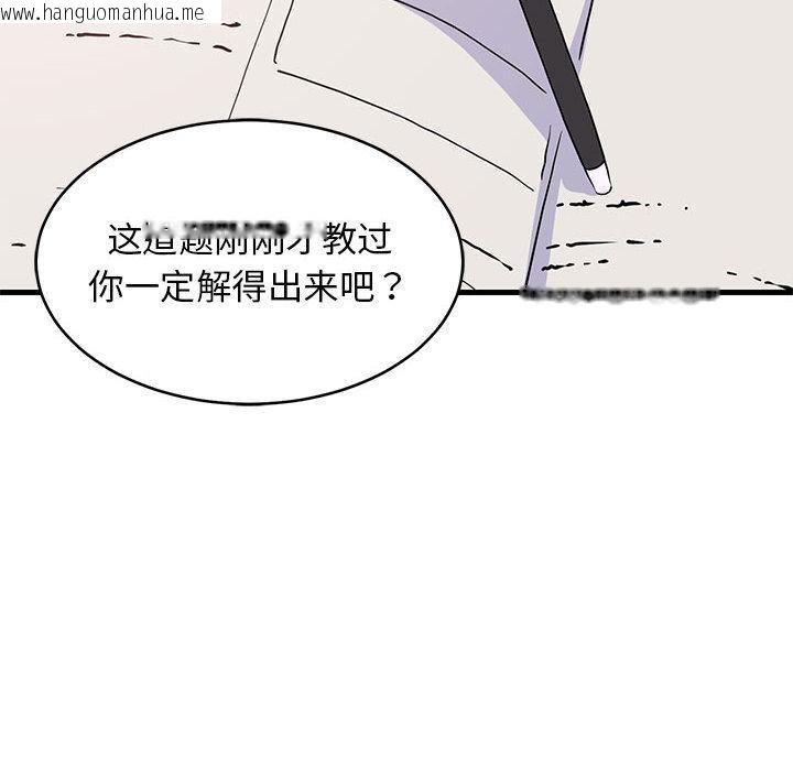 韩国漫画难缠姐妹偏要和我同居韩漫_难缠姐妹偏要和我同居-第1话在线免费阅读-韩国漫画-第140张图片