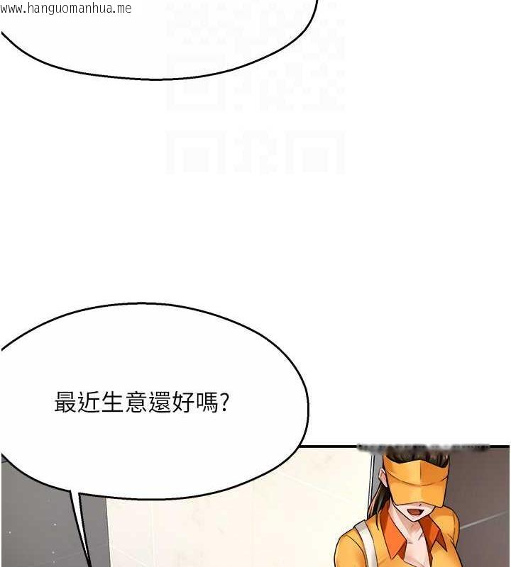 韩国漫画痒乐多阿姨韩漫_痒乐多阿姨-第19话-按捺不住寂寞的小穴在线免费阅读-韩国漫画-第79张图片