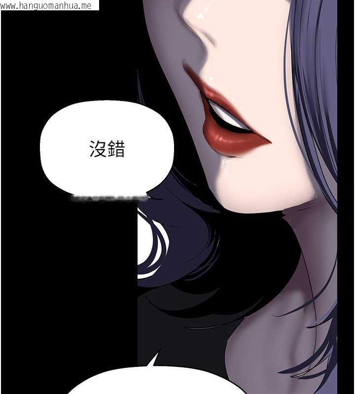 韩国漫画美丽新世界韩漫_美丽新世界-第250话-组长，可以舔我下面吗?在线免费阅读-韩国漫画-第107张图片