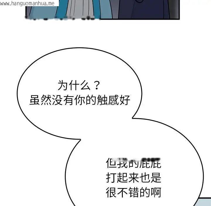 韩国漫画毒酒韩漫_毒酒-第25话在线免费阅读-韩国漫画-第19张图片