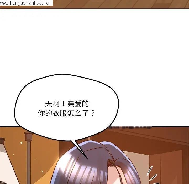 韩国漫画恋人未满韩漫_恋人未满-第6话在线免费阅读-韩国漫画-第9张图片