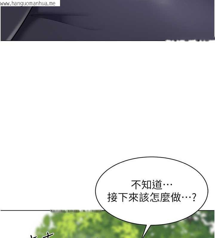 韩国漫画幼儿园老师们韩漫_幼儿园老师们-第51话-解锁一屁股下去的天堂在线免费阅读-韩国漫画-第124张图片