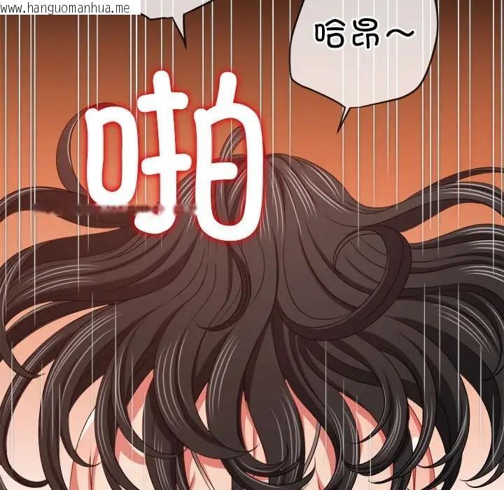 韩国漫画恶女勾勾缠/难缠小恶女韩漫_恶女勾勾缠/难缠小恶女-第212话在线免费阅读-韩国漫画-第24张图片