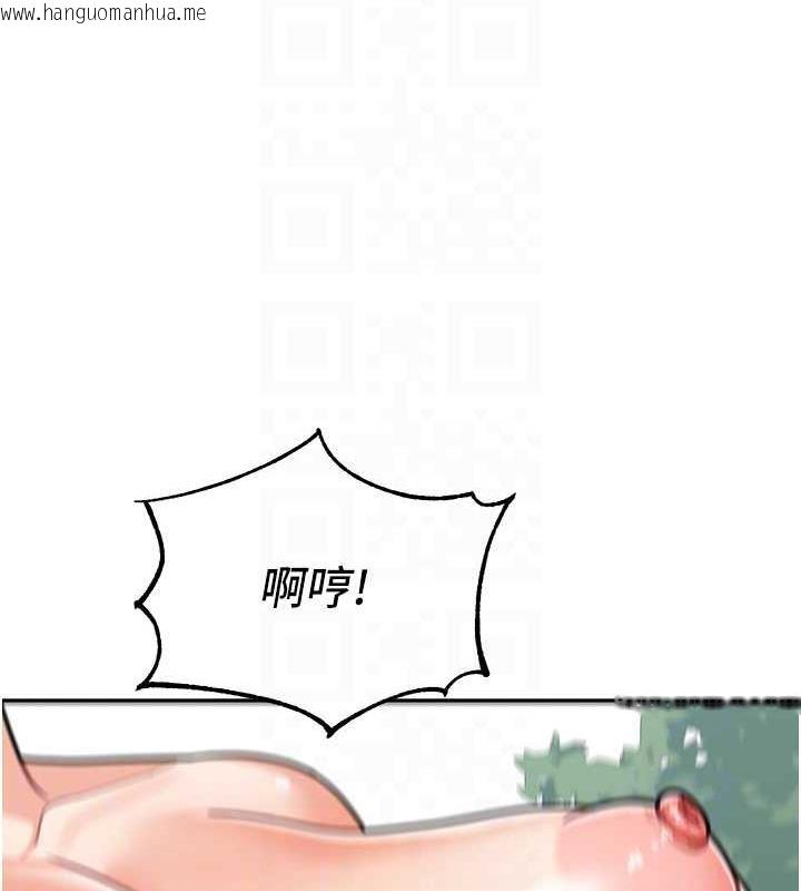 韩国漫画童颜继母韩漫_童颜继母-第47话-在深山里忘情野战在线免费阅读-韩国漫画-第122张图片