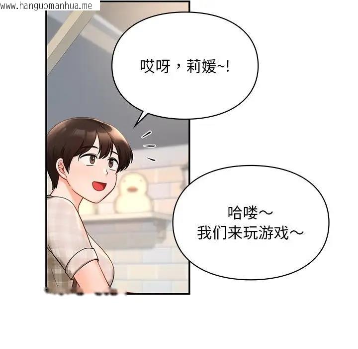 韩国漫画爱的游乐园/游乐园男女韩漫_爱的游乐园/游乐园男女-第27话在线免费阅读-韩国漫画-第60张图片