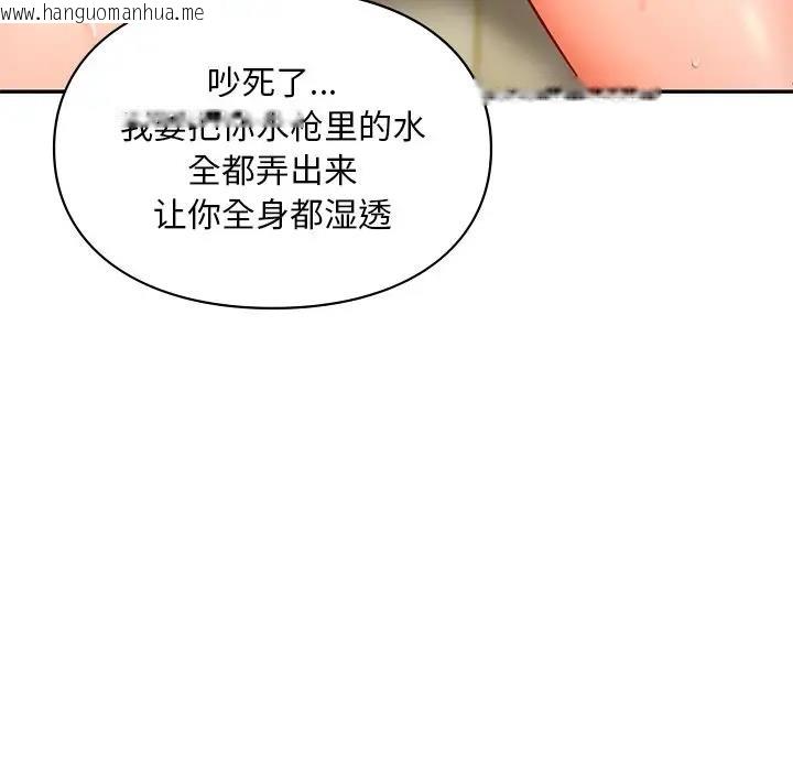 韩国漫画爱的游乐园/游乐园男女韩漫_爱的游乐园/游乐园男女-第27话在线免费阅读-韩国漫画-第162张图片