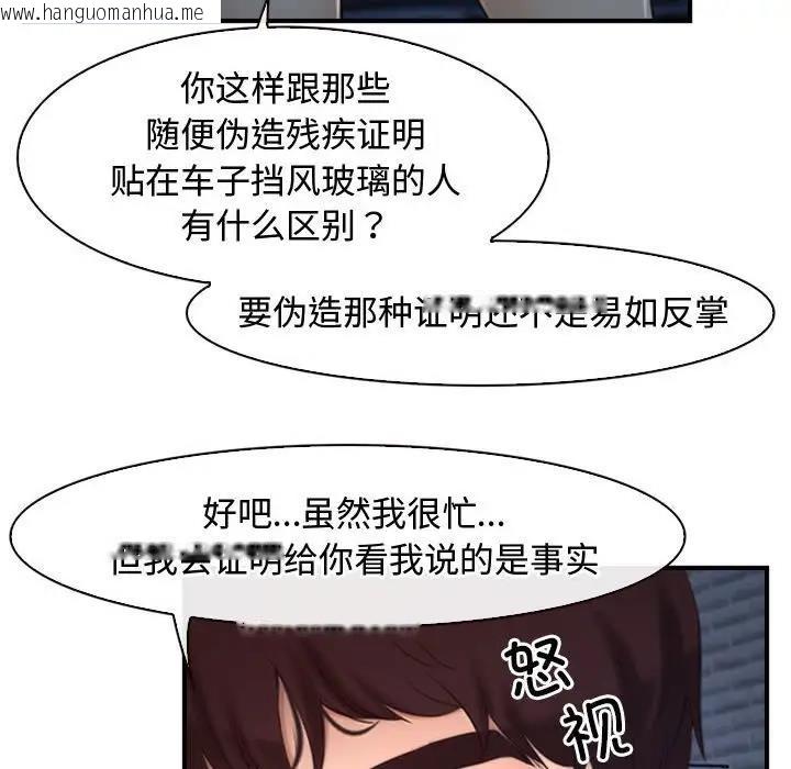 韩国漫画寻找初恋韩漫_寻找初恋-第10话在线免费阅读-韩国漫画-第32张图片