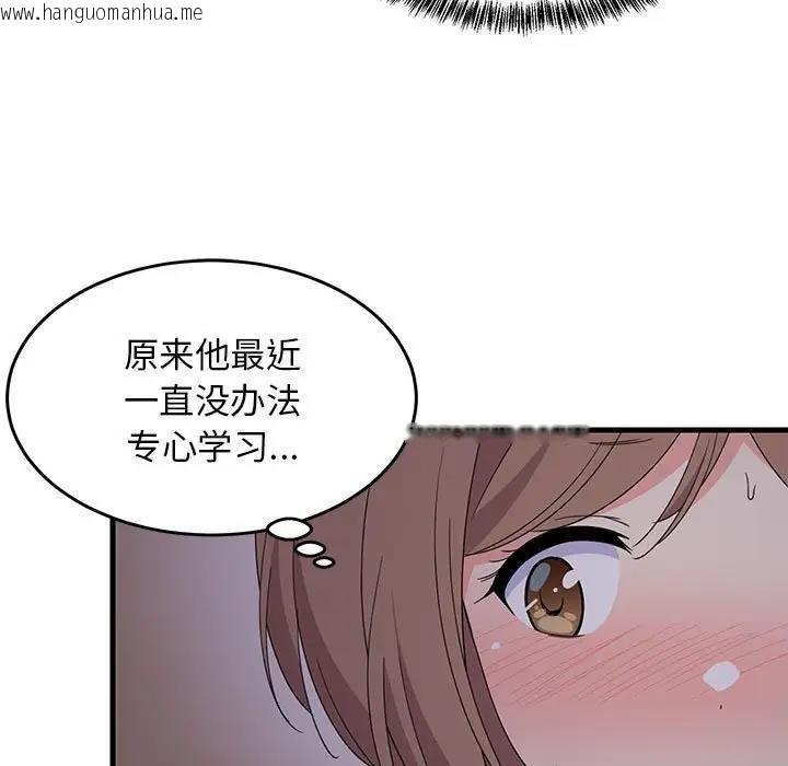 韩国漫画难缠姐妹偏要和我同居韩漫_难缠姐妹偏要和我同居-第3话在线免费阅读-韩国漫画-第59张图片