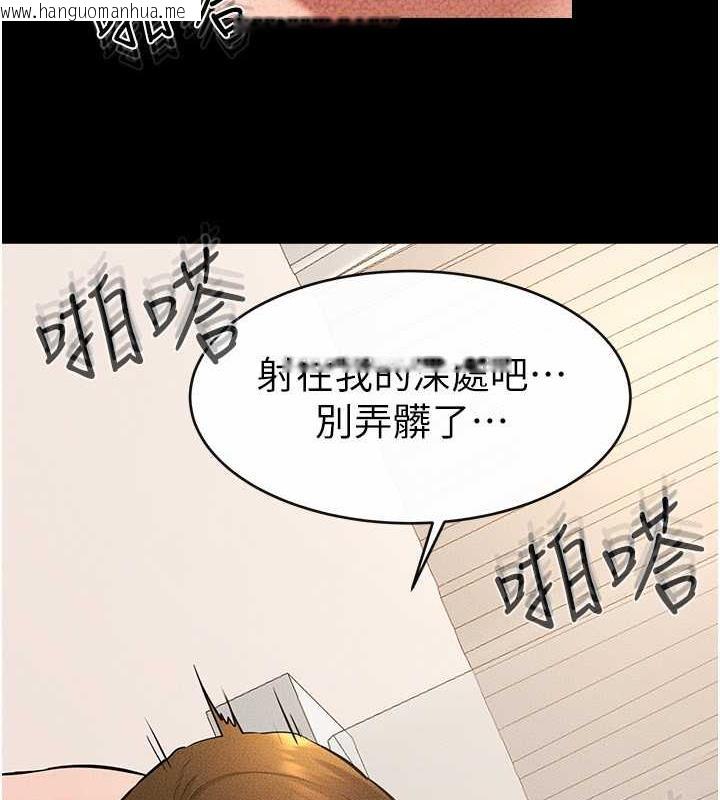 韩国漫画继母与继姐韩漫_继母与继姐-第33话-无法停下的母子性爱在线免费阅读-韩国漫画-第92张图片