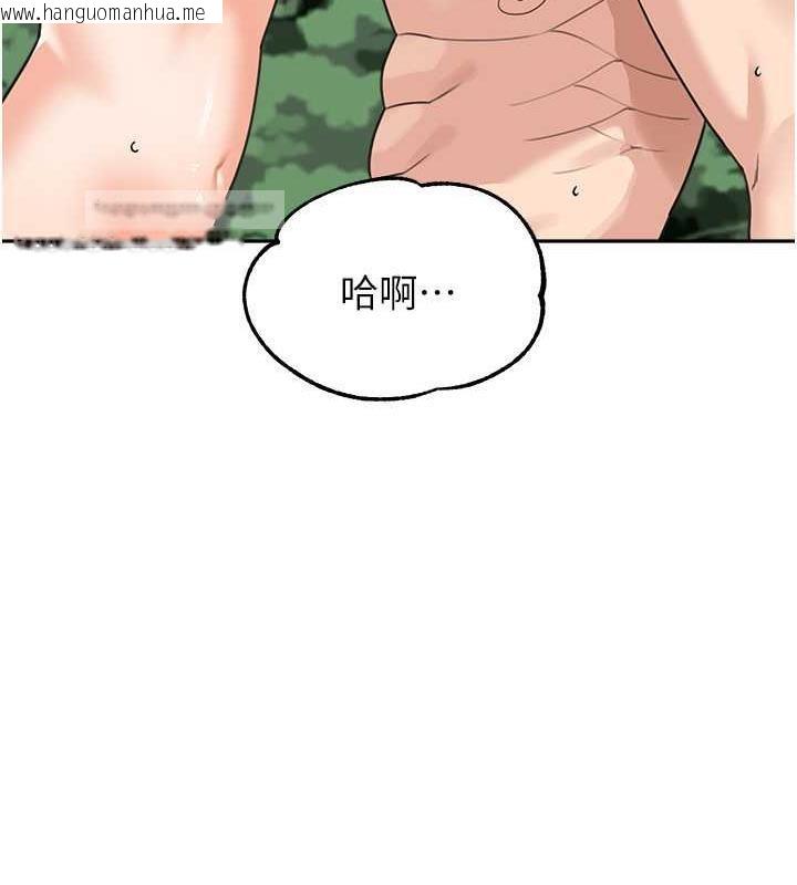 韩国漫画童颜继母韩漫_童颜继母-第47话-在深山里忘情野战在线免费阅读-韩国漫画-第160张图片