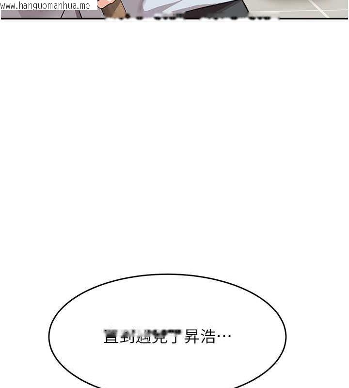 韩国漫画童颜继母韩漫_童颜继母-第47话-在深山里忘情野战在线免费阅读-韩国漫画-第55张图片