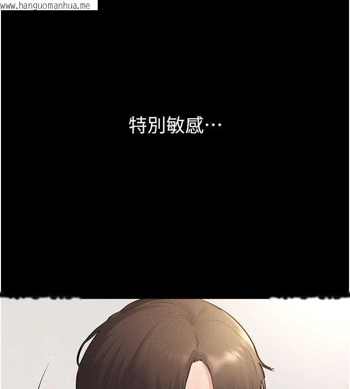 韩国漫画继母与继姐韩漫_继母与继姐-第33话-无法停下的母子性爱在线免费阅读-韩国漫画-第104张图片