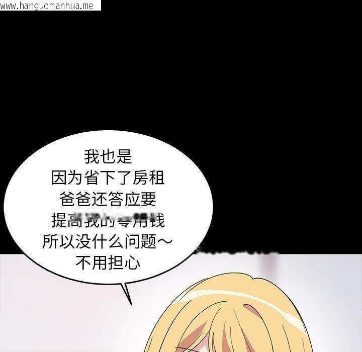 韩国漫画难缠姐妹偏要和我同居韩漫_难缠姐妹偏要和我同居-第1话在线免费阅读-韩国漫画-第76张图片