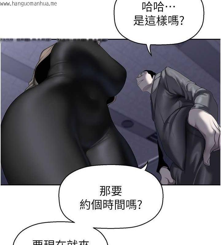 韩国漫画美丽新世界韩漫_美丽新世界-第250话-组长，可以舔我下面吗?在线免费阅读-韩国漫画-第57张图片