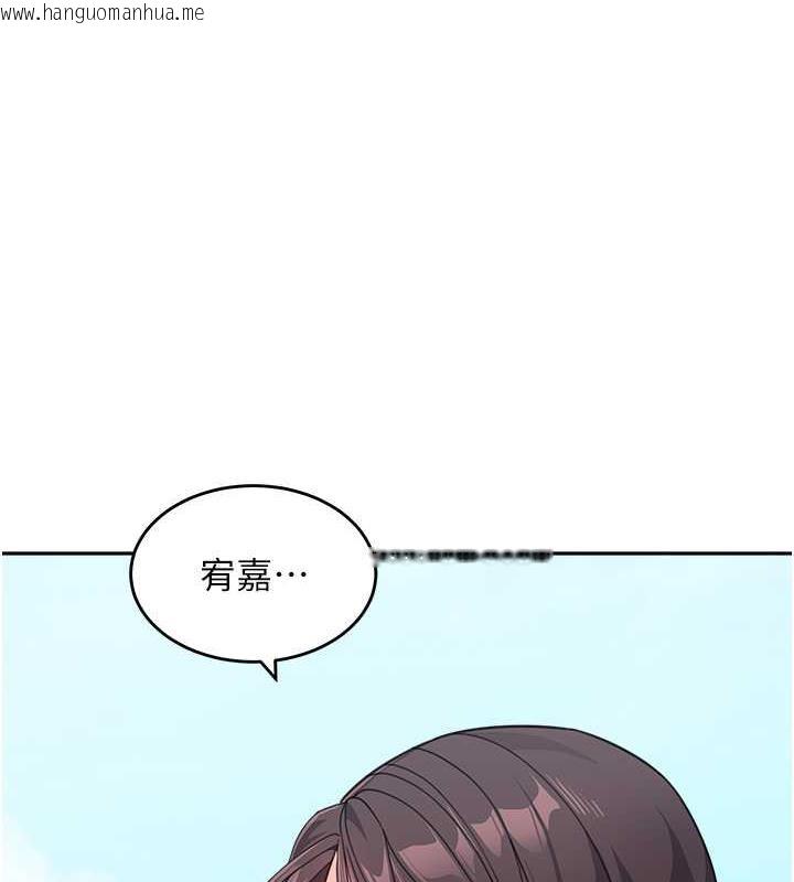 韩国漫画童颜继母韩漫_童颜继母-第47话-在深山里忘情野战在线免费阅读-韩国漫画-第11张图片