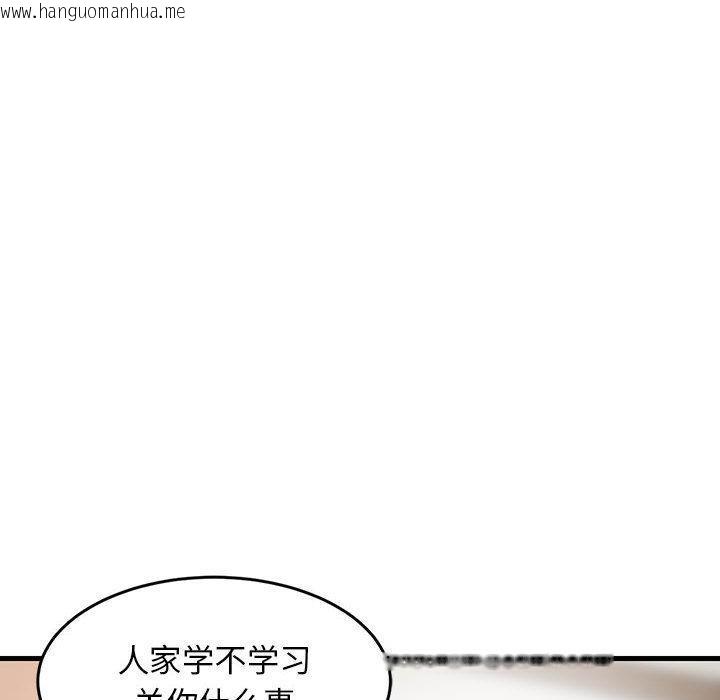 韩国漫画难缠姐妹偏要和我同居韩漫_难缠姐妹偏要和我同居-第2话在线免费阅读-韩国漫画-第77张图片