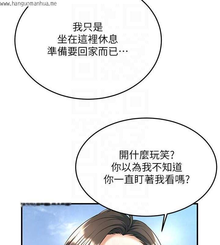 韩国漫画街头干架王韩漫_街头干架王-第50话-你怎么拿到那张照片的?在线免费阅读-韩国漫画-第81张图片