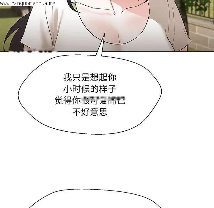 韩国漫画嫁入豪门的老师韩漫_嫁入豪门的老师-第17话在线免费阅读-韩国漫画-第76张图片