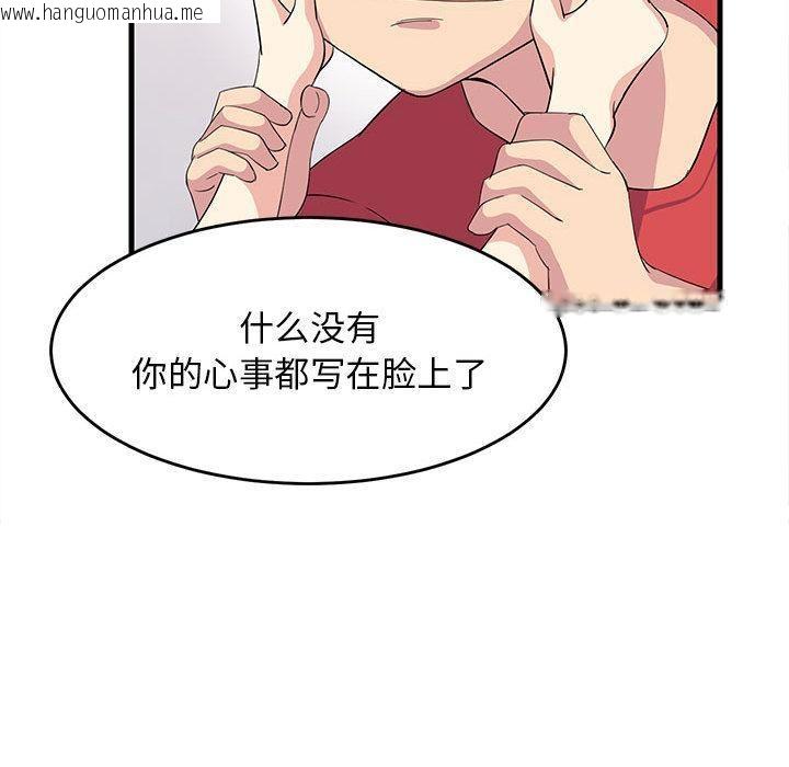 韩国漫画难缠姐妹偏要和我同居韩漫_难缠姐妹偏要和我同居-第1话在线免费阅读-韩国漫画-第162张图片