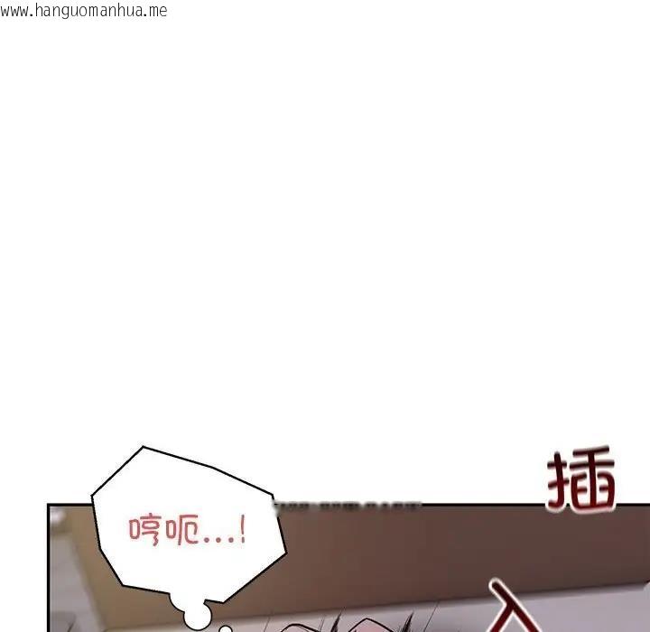 韩国漫画银行业务员的秘密韩漫_银行业务员的秘密-第4话在线免费阅读-韩国漫画-第20张图片