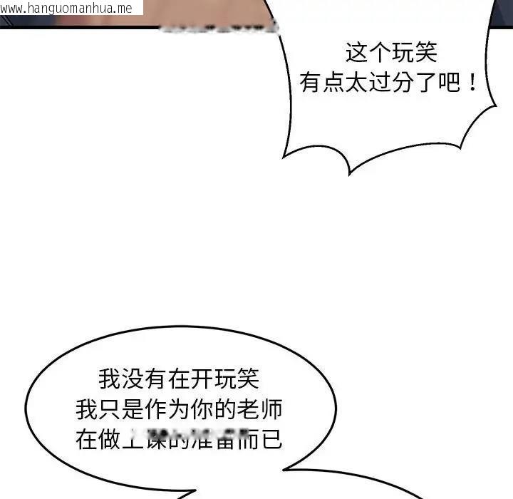 韩国漫画难缠姐妹偏要和我同居韩漫_难缠姐妹偏要和我同居-第3话在线免费阅读-韩国漫画-第169张图片