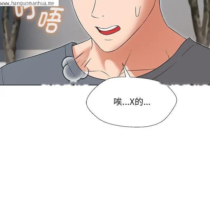 韩国漫画嫁入豪门的老师韩漫_嫁入豪门的老师-第17话在线免费阅读-韩国漫画-第72张图片