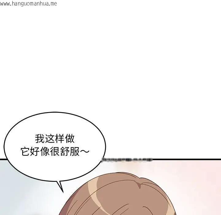 韩国漫画难缠姐妹偏要和我同居韩漫_难缠姐妹偏要和我同居-第3话在线免费阅读-韩国漫画-第162张图片