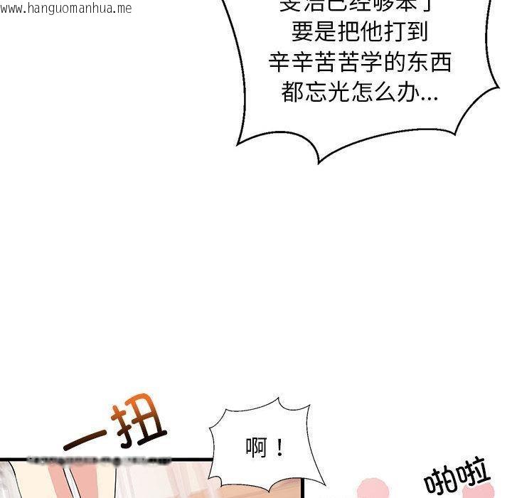 韩国漫画难缠姐妹偏要和我同居韩漫_难缠姐妹偏要和我同居-第1话在线免费阅读-韩国漫画-第36张图片