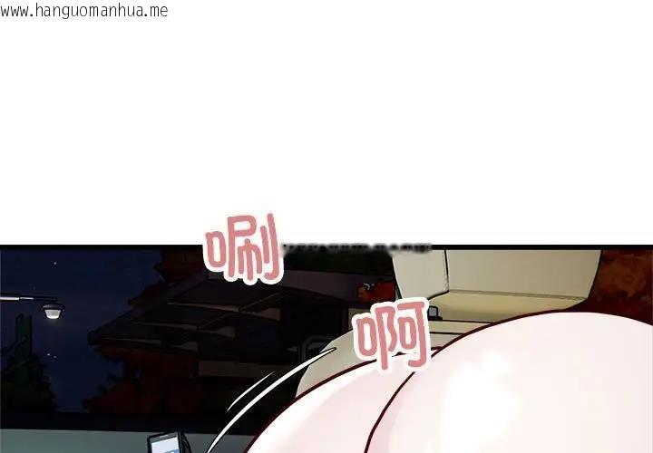 韩国漫画好运出租车/好运计程车韩漫_好运出租车/好运计程车-第20话在线免费阅读-韩国漫画-第3张图片