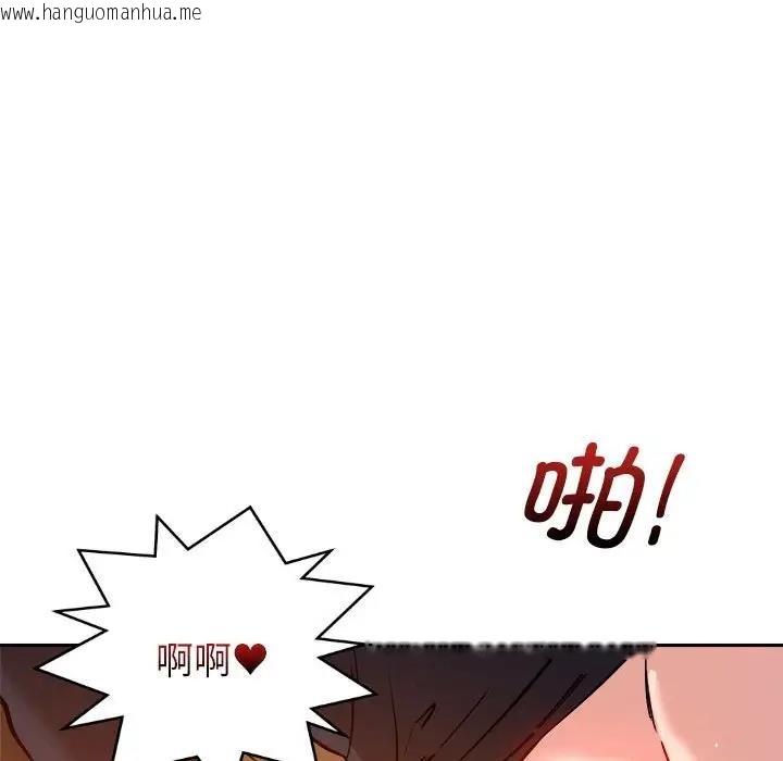 韩国漫画恋人未满韩漫_恋人未满-第6话在线免费阅读-韩国漫画-第69张图片