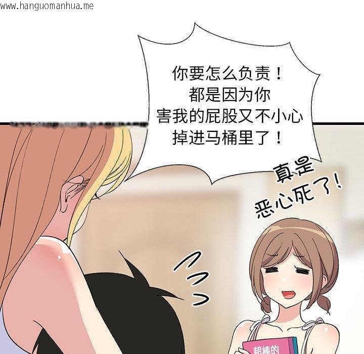 韩国漫画难缠姐妹偏要和我同居韩漫_难缠姐妹偏要和我同居-第1话在线免费阅读-韩国漫画-第30张图片