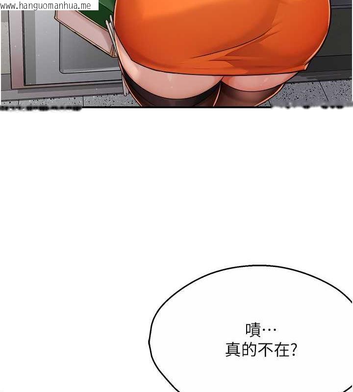 韩国漫画痒乐多阿姨韩漫_痒乐多阿姨-第19话-按捺不住寂寞的小穴在线免费阅读-韩国漫画-第41张图片