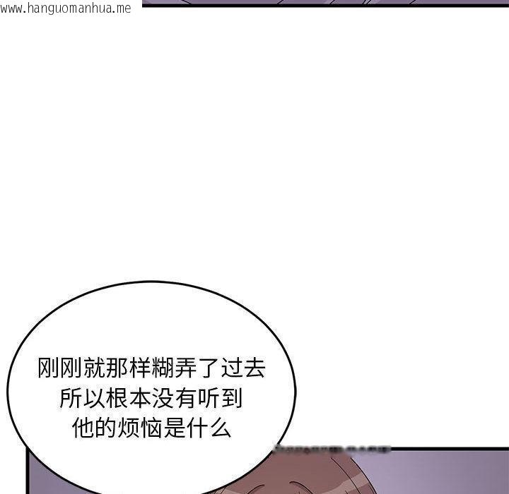 韩国漫画难缠姐妹偏要和我同居韩漫_难缠姐妹偏要和我同居-第2话在线免费阅读-韩国漫画-第135张图片