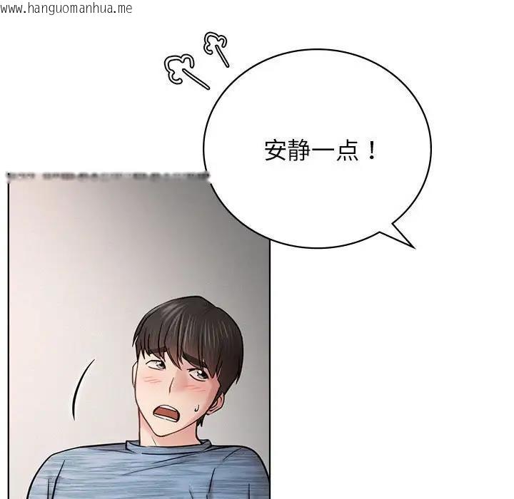 韩国漫画屋檐下的光/当我们住在一起韩漫_屋檐下的光/当我们住在一起-第33话在线免费阅读-韩国漫画-第64张图片