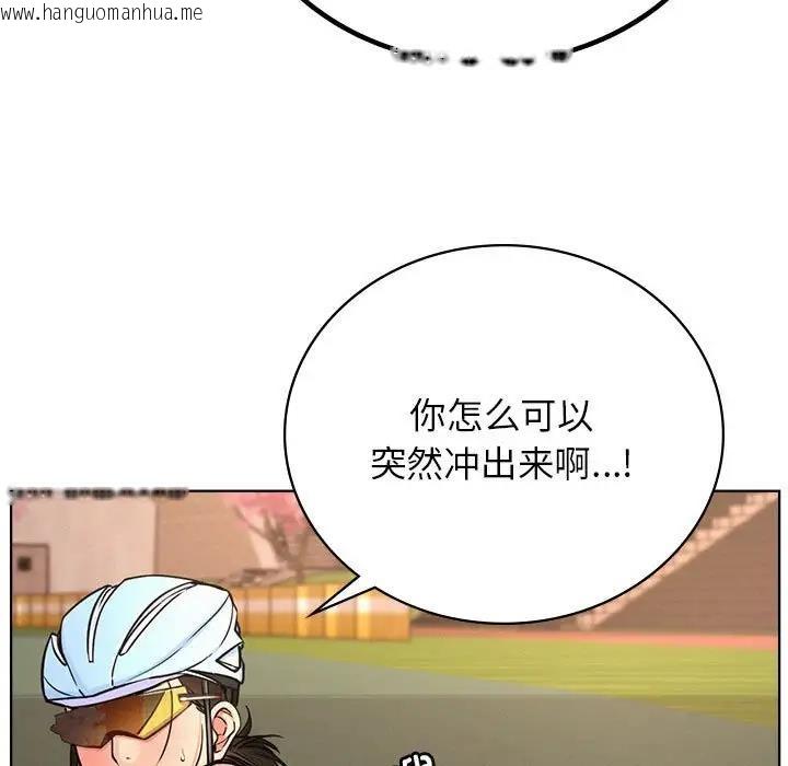 韩国漫画屋檐下的光/当我们住在一起韩漫_屋檐下的光/当我们住在一起-第33话在线免费阅读-韩国漫画-第108张图片