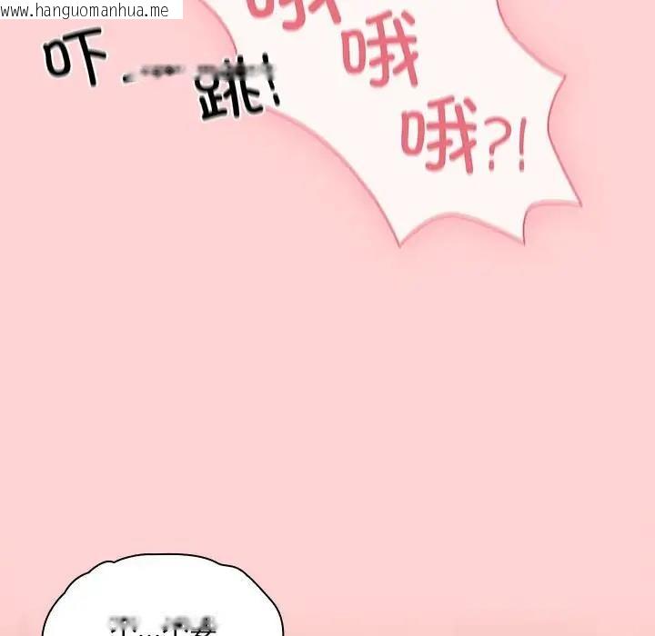 韩国漫画陌生的未婚妻/不请自来的未婚妻韩漫_陌生的未婚妻/不请自来的未婚妻-第83话在线免费阅读-韩国漫画-第42张图片