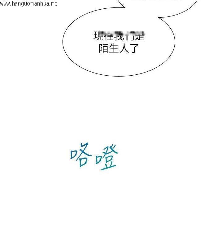 韩国漫画同居上下舖韩漫_同居上下舖-第91话-可以喜欢我吗?在线免费阅读-韩国漫画-第113张图片