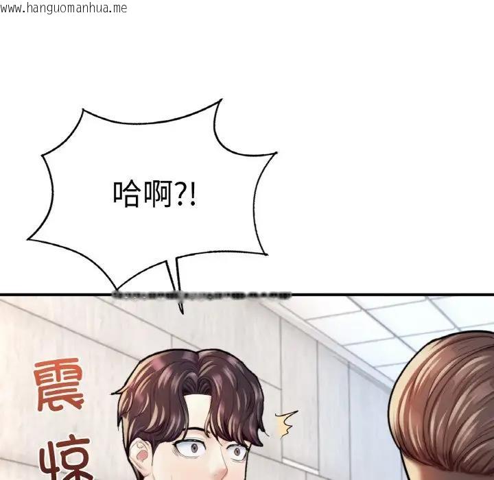 韩国漫画不想再当鲁蛇/成为人上人韩漫_不想再当鲁蛇/成为人上人-第21话在线免费阅读-韩国漫画-第66张图片