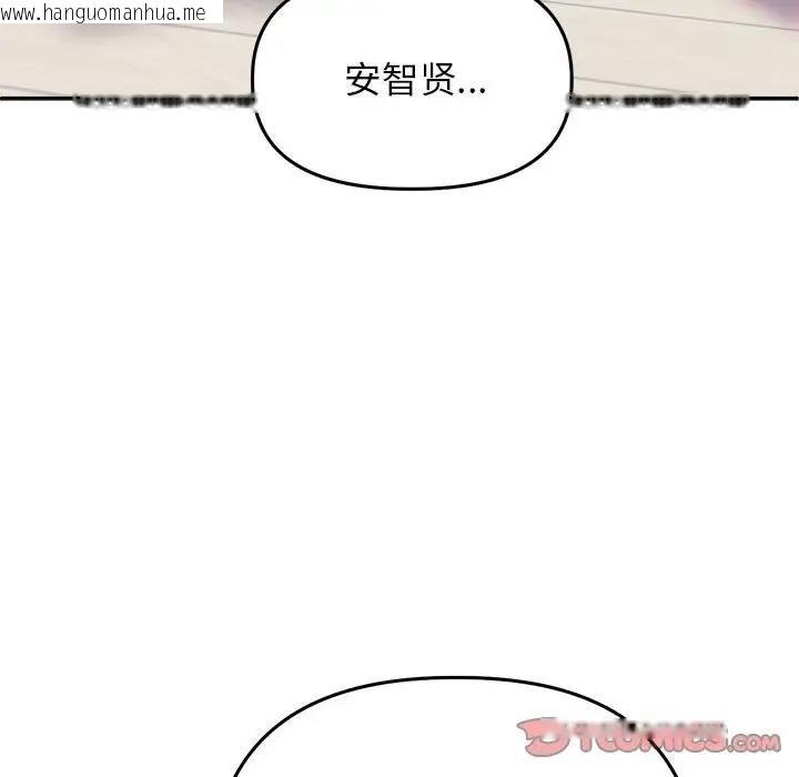 韩国漫画双面人韩漫_双面人-第23话在线免费阅读-韩国漫画-第9张图片