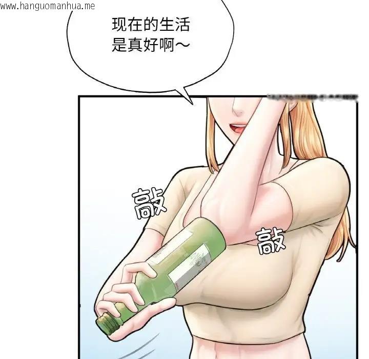 韩国漫画不想再当鲁蛇/成为人上人韩漫_不想再当鲁蛇/成为人上人-第21话在线免费阅读-韩国漫画-第109张图片