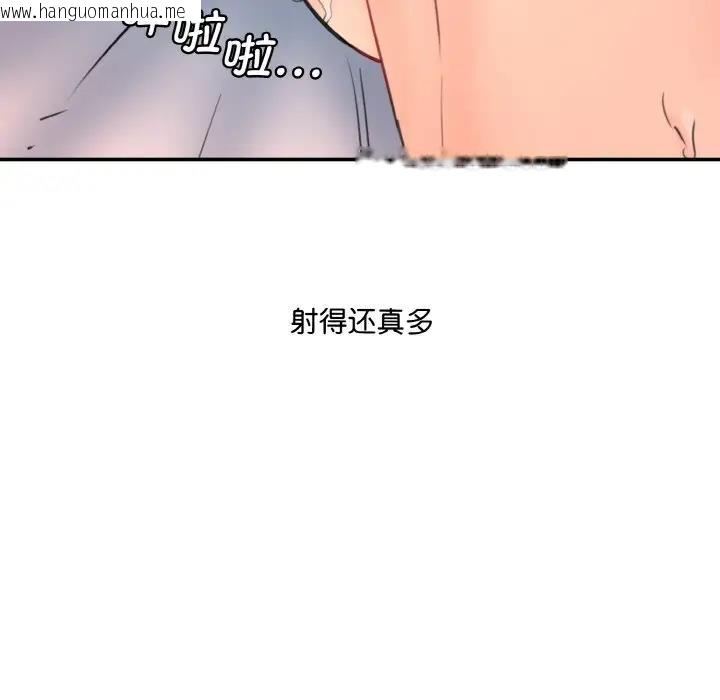 韩国漫画神秘香味研究室/情迷研究室韩漫_神秘香味研究室/情迷研究室-第35话在线免费阅读-韩国漫画-第97张图片